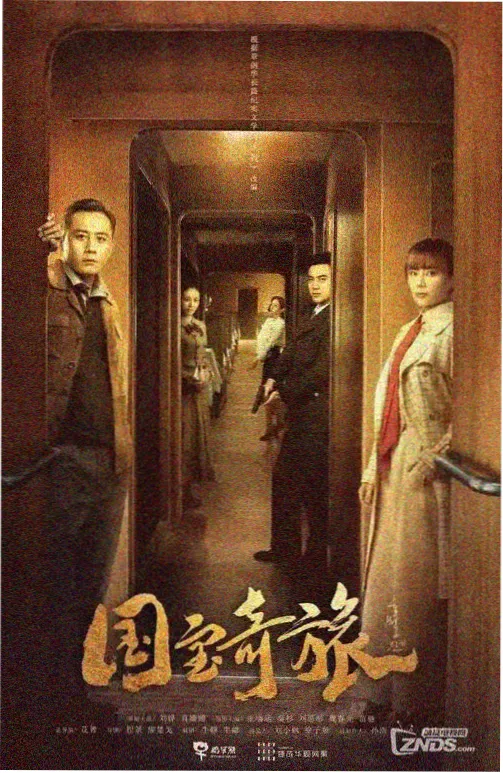 荒原信号 暴风影院科幻剧在线观看